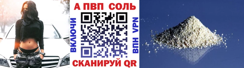 Все наркотики Снежногорск A PVP  Кокаин  Меф  Гашиш 