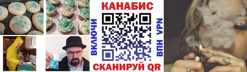 Canna-Cookies конопля  Снежногорск 