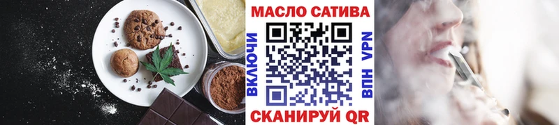 Canna-Cookies конопля Снежногорск