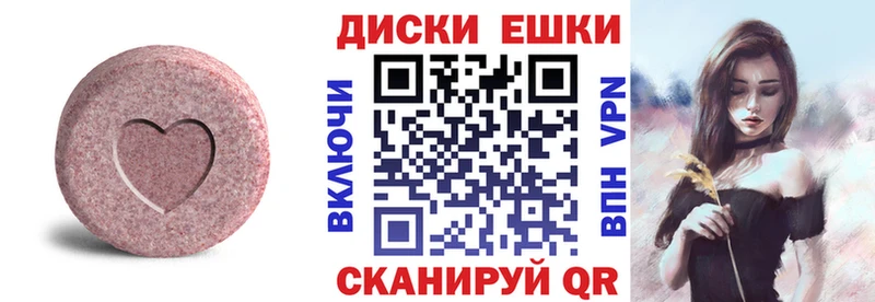 нарко площадка состав Снежногорск ЭКСТАЗИ Дубай
