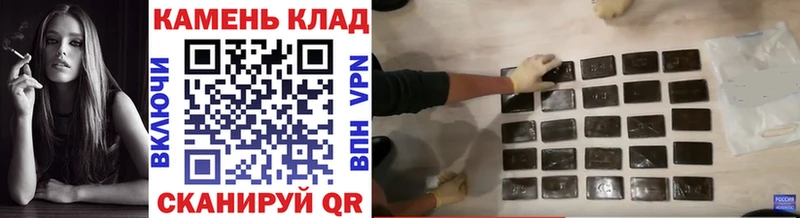 как найти закладки  Снежногорск  дарк нет наркотические препараты  ГАШИШ гашик 