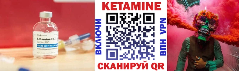Кетамин VHQ  наркотики  Снежногорск 