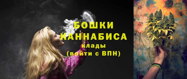 бутик Медногорск