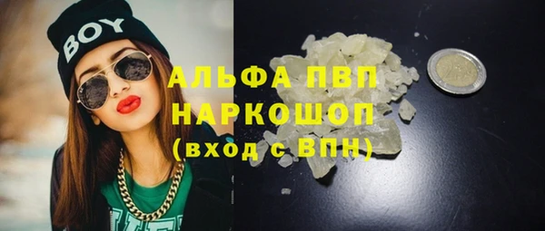 марихуана Вяземский