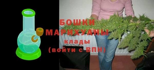 марихуана Вяземский