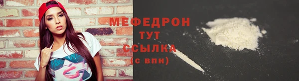 мдма Фурманов