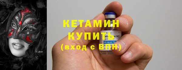 амф Вязьма