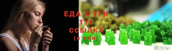 амф Вязьма
