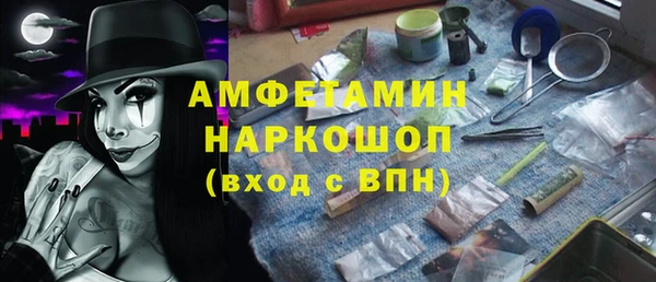 скорость Вязники