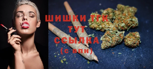 марихуана Вяземский