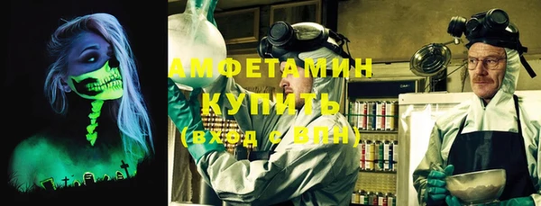 марихуана Вяземский