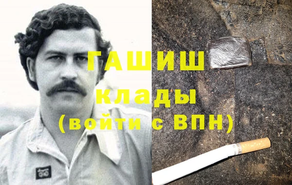 амф Вязьма
