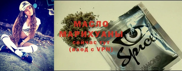 марихуана Вяземский