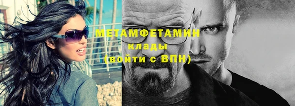 марихуана Вяземский