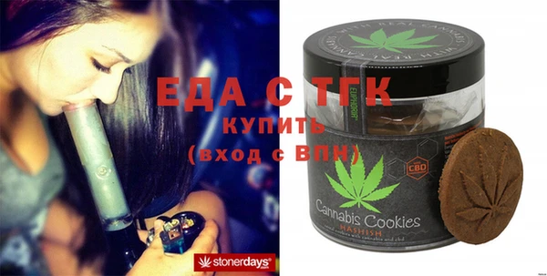 марихуана Вяземский