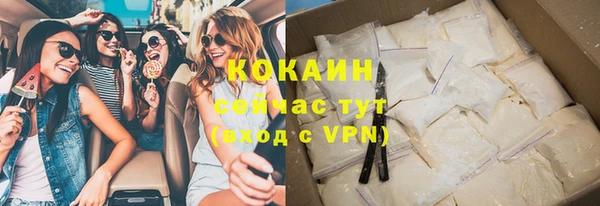 марихуана Вяземский