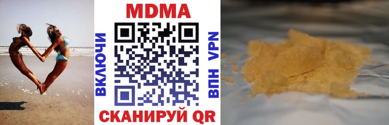 цены   Снежногорск  omg ссылки  МДМА кристаллы 