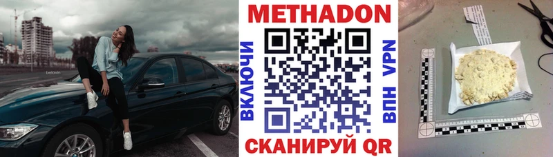 МЕТАДОН мёд  kraken рабочий сайт  Снежногорск 