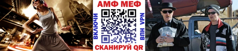 Первитин витя Снежногорск