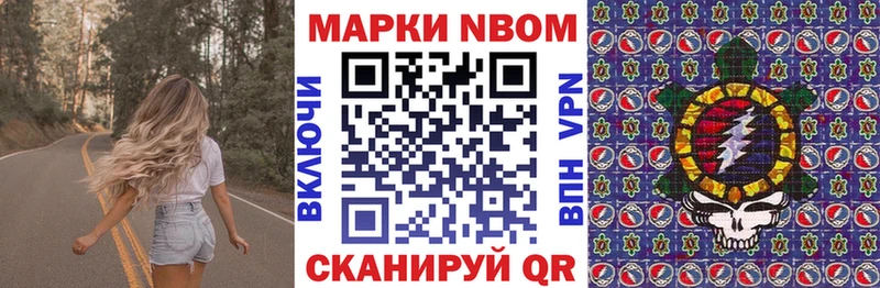 Наркотические марки 1,5мг Снежногорск