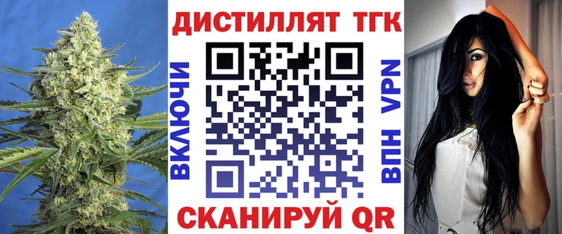 hydra рабочий сайт  Снежногорск  ТГК концентрат 